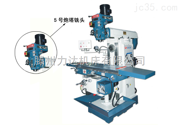 X6336摇臂铣床