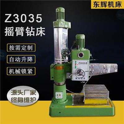 主营产品:摇臂钻,摇臂钻床,3050摇臂钻车