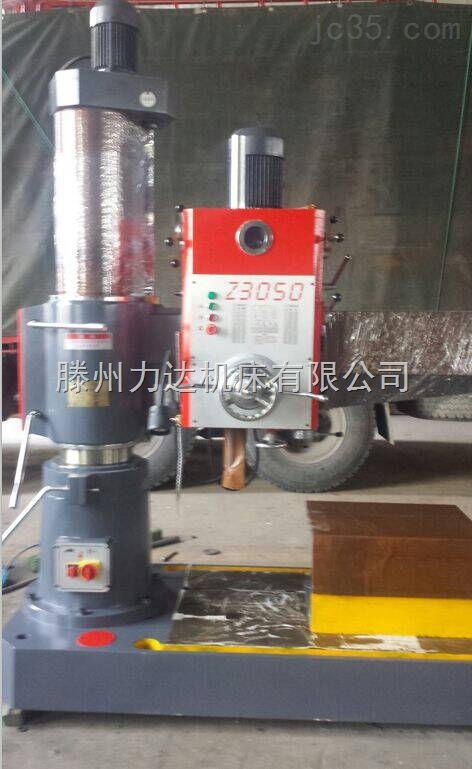 单柱机械摇臂钻床