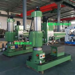 供应z3050钻床液压摇臂钻床3050直销