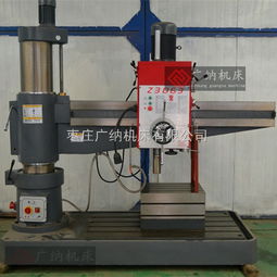 z3063鲁南z3063加强摇臂钻床 机床商务网