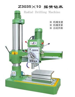 z3035摇臂钻床_钻床产品图片,z3035摇臂钻床_钻床产品相册