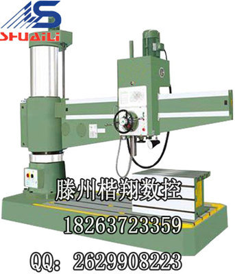 Z3080摇臂钻床怎样日常保养 80摇臂钻哪里好_机床栏目