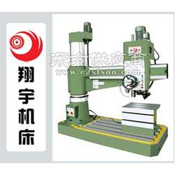 z3050摇臂钻床销售