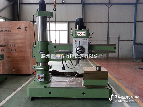 机械摇臂钻床z3050厂家直销,价格优惠,标准型号