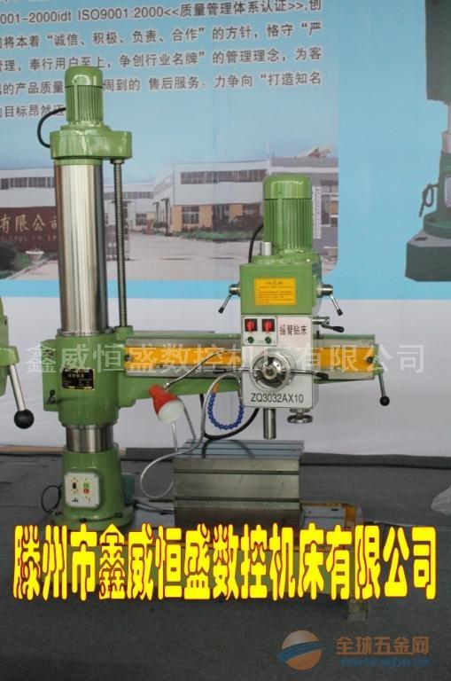 40摇臂钻床 40摇臂钻床价格 40摇臂钻床厂家