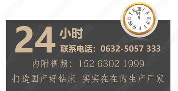 伟途机床 z3050钻床 z3050 16摇臂钻床 钢结构专用