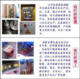 3032摇臂钻床价格指导价 3032摇臂钻床价格图片 3032摇臂钻床价格图片 图 滕州市泰润机床公司